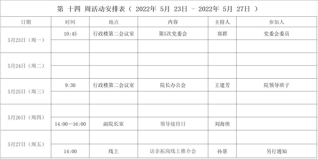 香港最快的现场直播